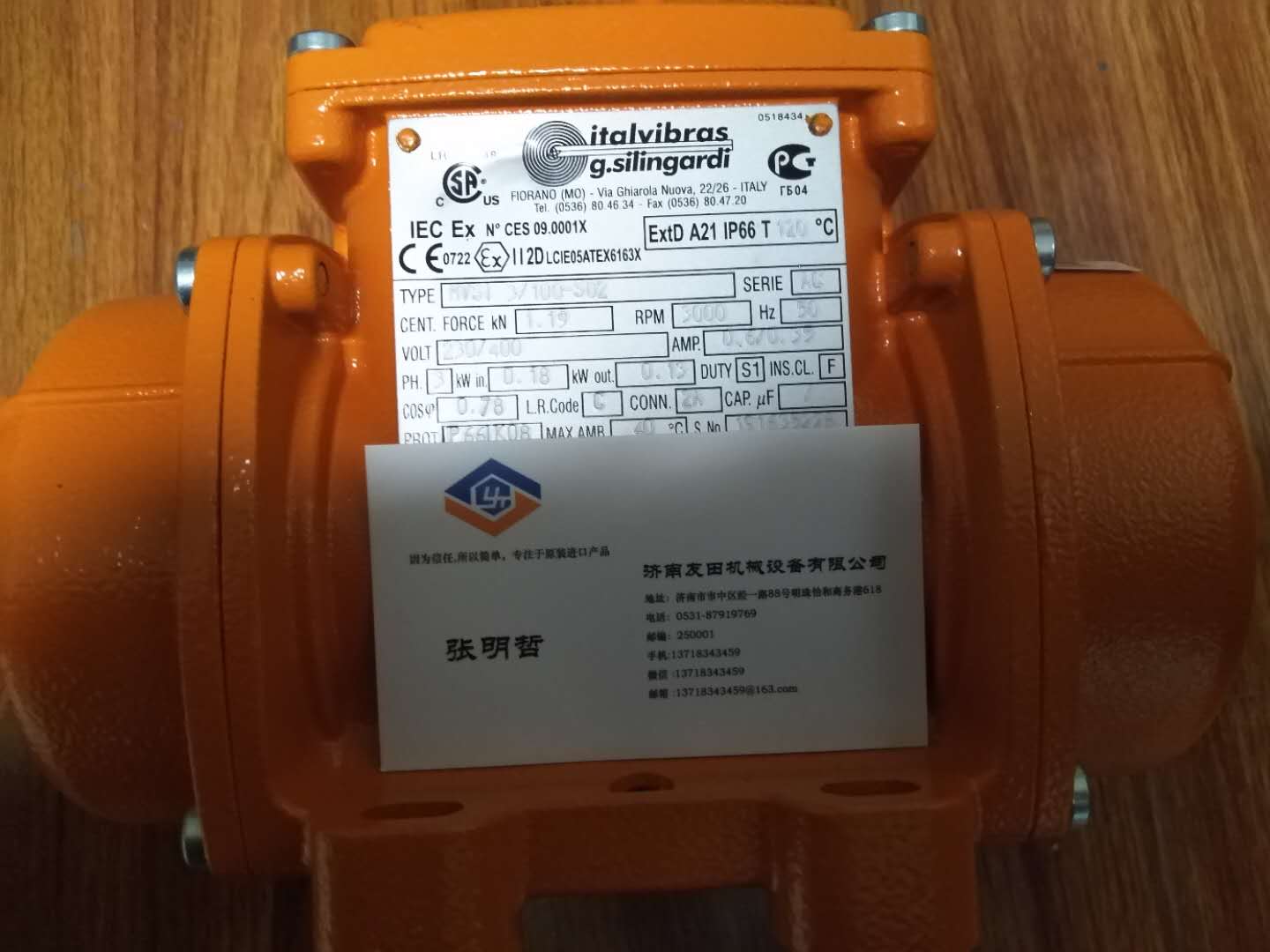 MVSI 3/100-S02 	���늙C(j��)